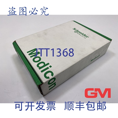 原装供应I/O 170ADM35010 I/O模块 Modicon Momentum 16DI/16DO