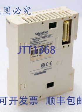 原装供应TM2DOCKN 扩展模块 TM2D0CKN TM2DOCKN