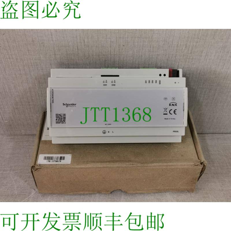原装供应电气 DALIKNX2CH KNX-DALI 网关 2CH-带旧盒
