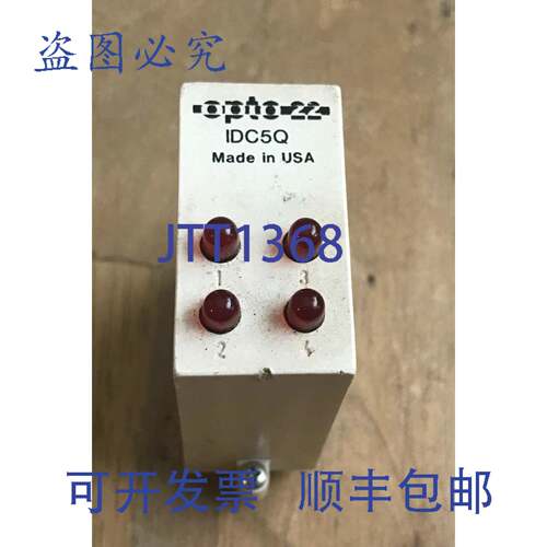 现货供应OPTO22 IDC5Q 输入模块