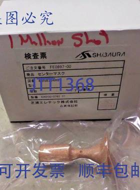 原装供应Shibaura 内口罩 FE0897-00 4BN829401 1/2 英寸