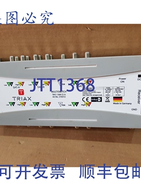 原装供应TRIAX 多路开关 TMS 1308 CE A pn 318312