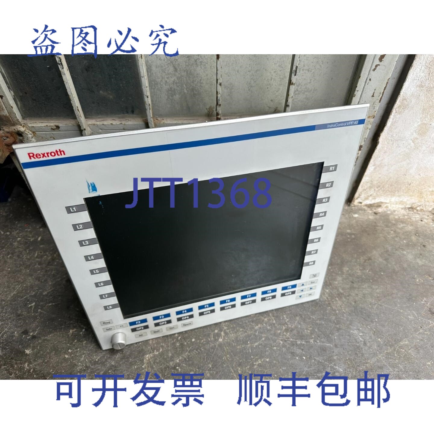 原装供应Rexroth VPP40. 1BIA-1 IndraMotion PC面板 MTX VPP40