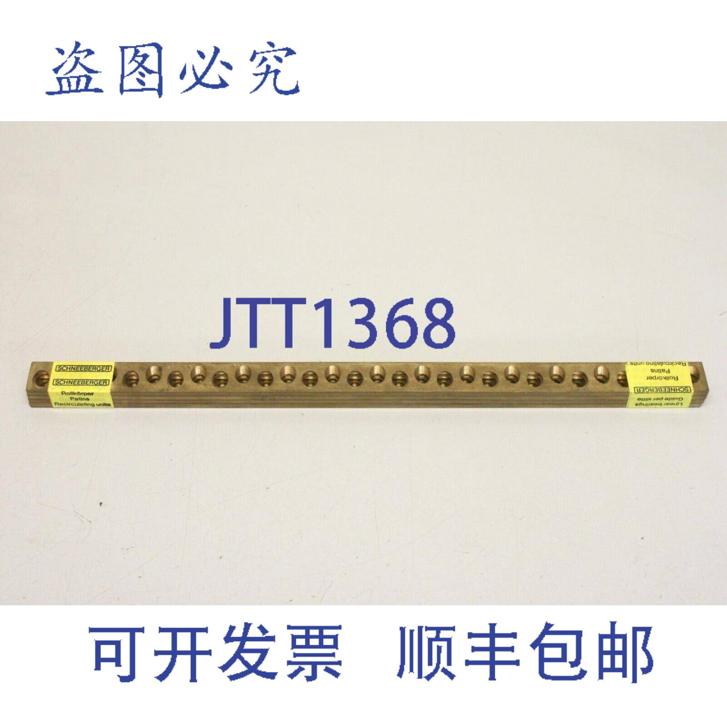 现货供应4 x Schneeberger 272 mm 直线导轨 滚柱导轨 滚柱保持架