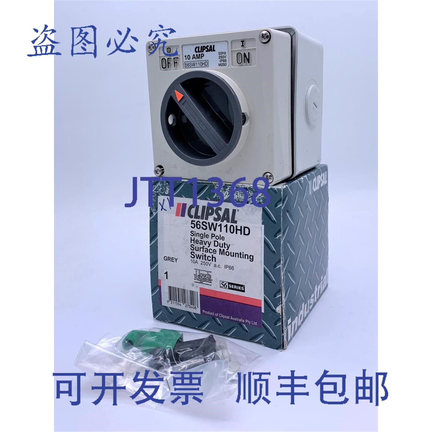 现货供应Clipsal 开关 56SW110HD 单极单联 10AX 250VAC 50Hz 灰