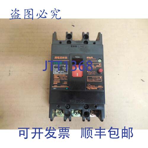 原装供应断路器 EG33B 10A 10安培 3极 100-200-415V 伏