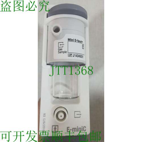 原装供应E-miniC-00 模块带 FHILTY 盒
