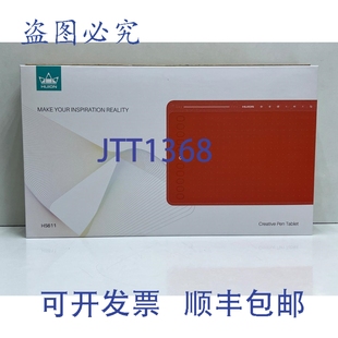 原装供应Huion HS611 绘图笔触摸屏 太空灰