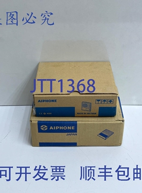 原装供应AIPH LEM-3 控制器，带 AIPH LE-A 对讲机面板