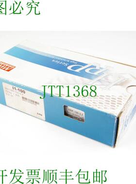 原装供应 I1-100 HRP-100-3.3 HRP-100-3.3