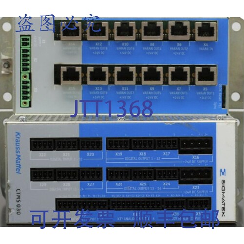 原装供应SIGMATEK CTMS 030 KRAUSS MAFFEI 模块输入:18V-30V