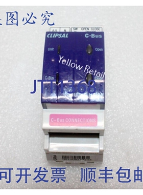 原装供应CLIPSAL C-BUS 快门继电器 L5501RBCP