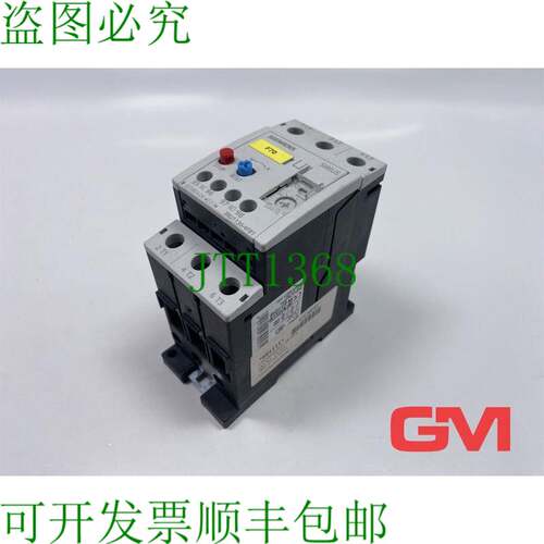 原装供应过载继电器 3RU1136-4FB1 电机保护 28-40A 常开 + 常闭
