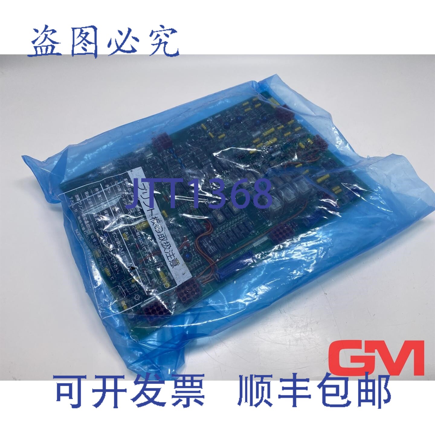 原装供应NEC 主板 WCI 163-236260 KJ9001 22B 系统板 163-265603