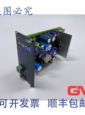 原装供应Setex电源BG300013 P160 SP 053/01 24VDC Logimat模块