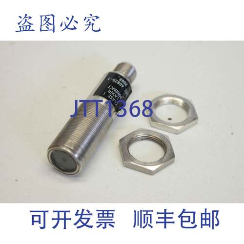 现货供应IFM ELECTRONIC 光电传感器 OGS700