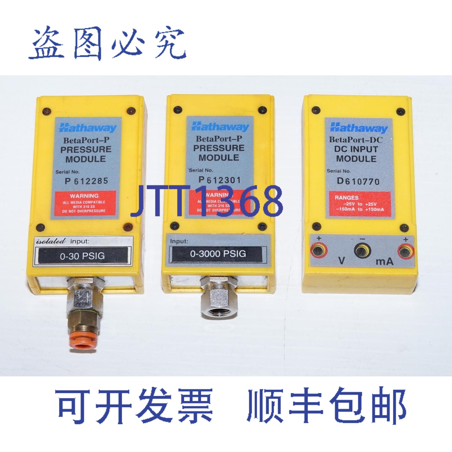 原装供应Hathaway BetaPort-P 压力模块和直流输入模块 0-30psi 0