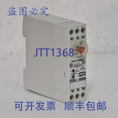 原装供应Syrelec Crouzet TR AF SP9507 时间继电器