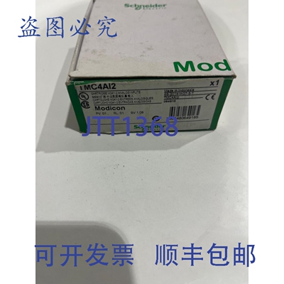 原装供应TMC4AI2扩展板