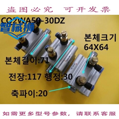 原装供应 /CQ2WA50-30DZ/双杆气缸