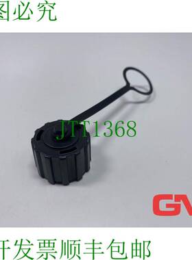 原装供应VPE 8x Conec Schutzkappe 17-10002 保护盖 RJ45/USB/光
