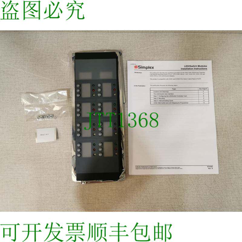 原装供应Simplex 4100-1275 HOA IBC MOD/24 关/24WH LED 零件编