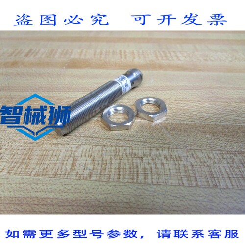 原装供应 巴鲁夫 BES M12EG1-PSC20N-S04G-S 电感式传感器