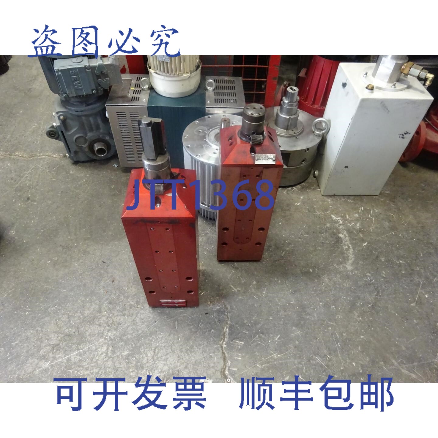 原装供应斯泰格·莫希洛 NFC 10-230