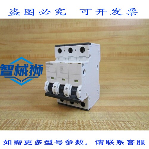 原装供应 5SY6313-8 13A 断路器 5SY63138