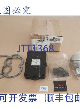 原装供应Hoffman ITT FT030H 盖 3/4