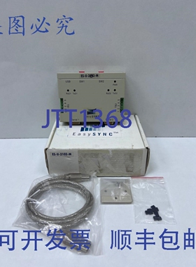 原装供应EasySync ES-U-2102-M USB 转串口适配器