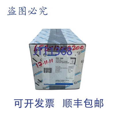 原装供应Larsen & Toubro DH 100 MCCB 32A 塑壳断路器 415V 50/6