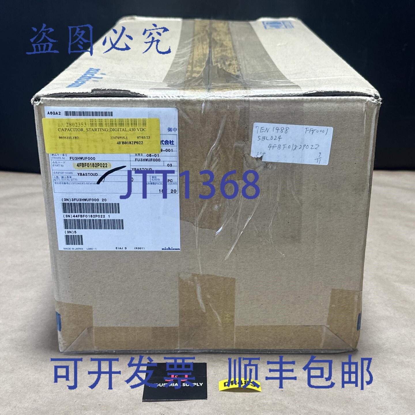 原装供应NICHICON YBASTOUD 4FBF0182P022 启动电容器 430VDC +