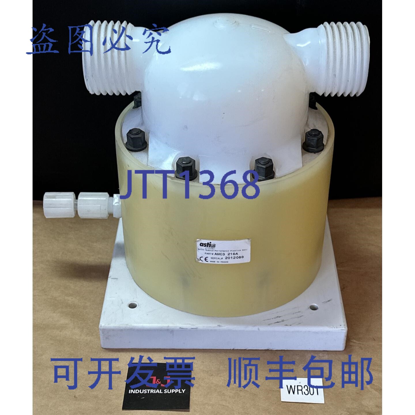 原装供应- AMC3 216A Asti Pure AMC 脉动阻尼器 ||