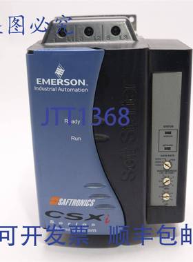 原装供应工业软启动器，带 DEVICENET 模块 CSXi-007-V6-C1