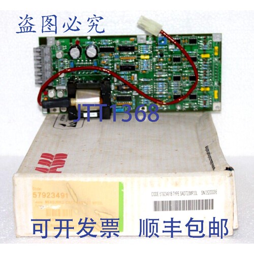 原装供应SADT20MP33L 模块测量卡编码:57923491B