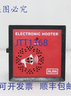 原装供应ALAN ELECTRONICS AUH-1122 电子喇叭