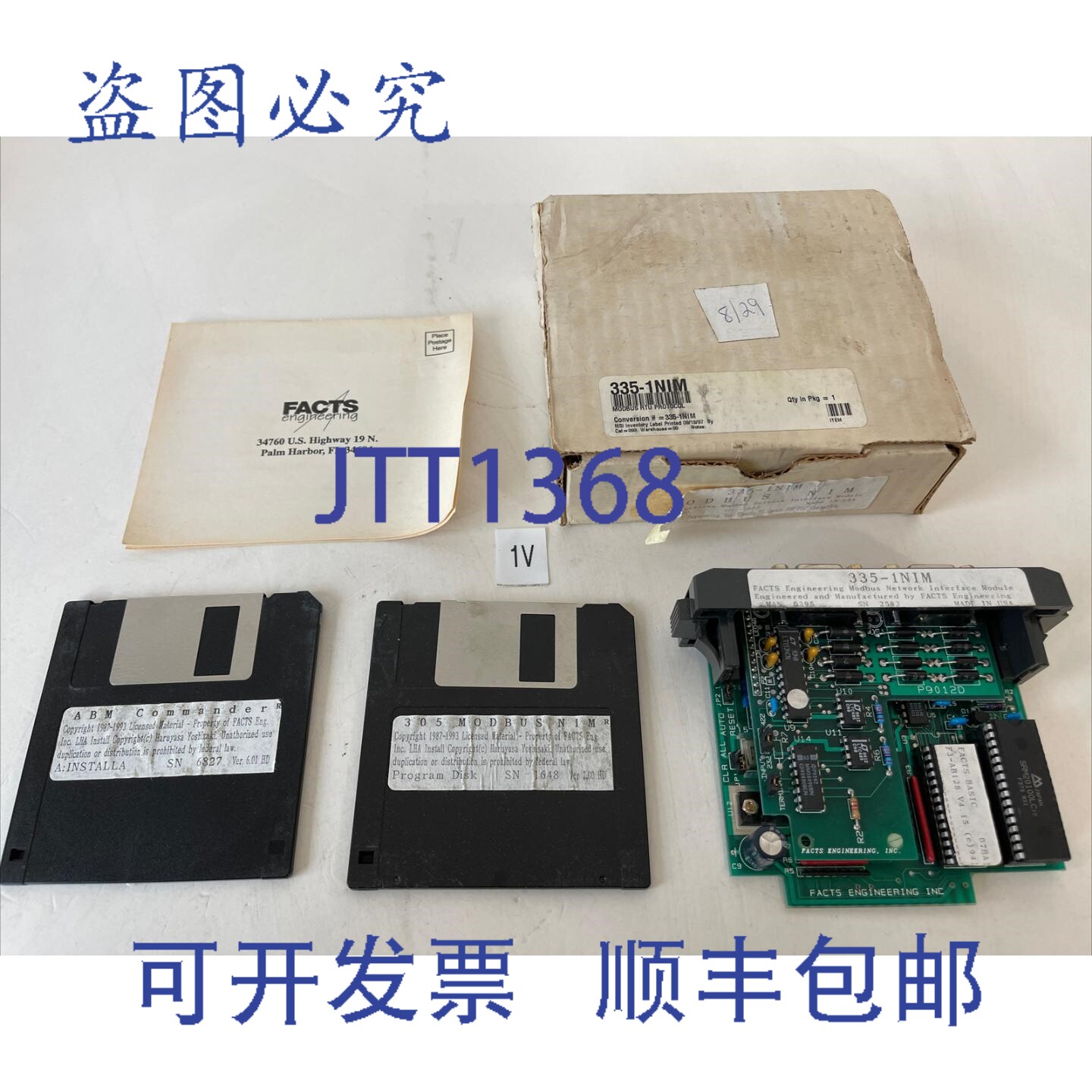 原装供应Facts Engineering 335-1NIM Modbus 网络接口模块