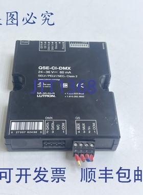 原装供应LUTRON QSE-CI-DMX 控制接口 Homeworks QS Systems