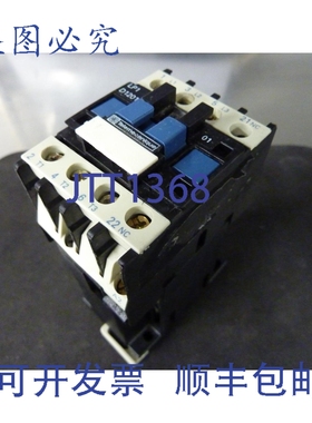 原装供应TELEMECANIQUE LP1 D1201 25A 600V 3P 接触器 24V 30852