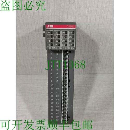 原装供应 DX561 B5/ 1TNE968902R2301 数字输入/输出模块 无配