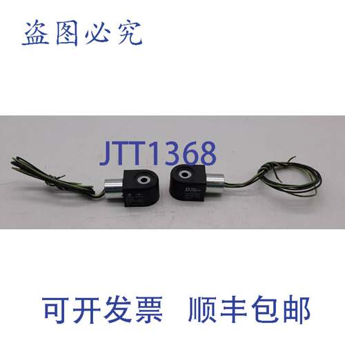 原装供应Nass Magnet 0568/6874 （2 个装）