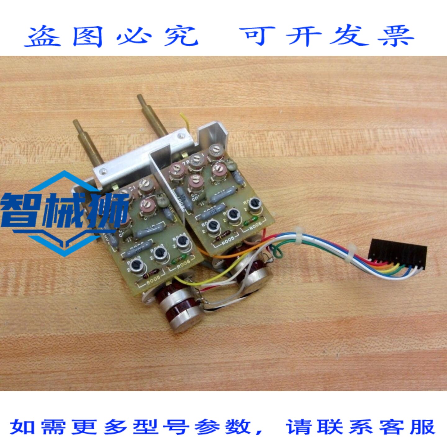 原装供应 号 P317840C1 双PCB/TOCOS电位器 P3I7840CI
