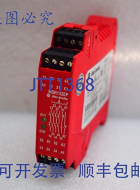 原装供应MSR132EP ALLEN BRADLEY 440R-E23097 GUARDMASTER 安全
