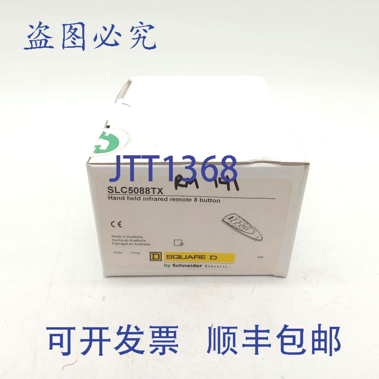 原装供应Square D SLC5088TX 遥控器 -