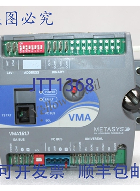 原装供应江森 MS-VMA1617-0 变风量 VAV 控制器 VMA1617 VMA
