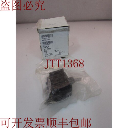 原装供应MS24525-30