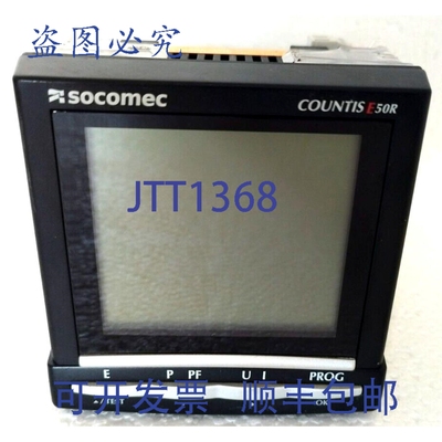 原装供应SOCOMEC COUNTIS E50R 三相电能表 编号:48503023