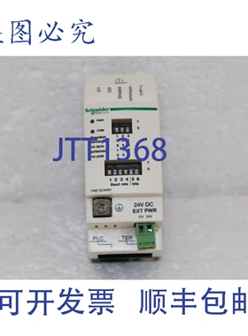 原装供应TWDXCAISO 分接隔离盒，Modicon M258， Twido PLC，串行