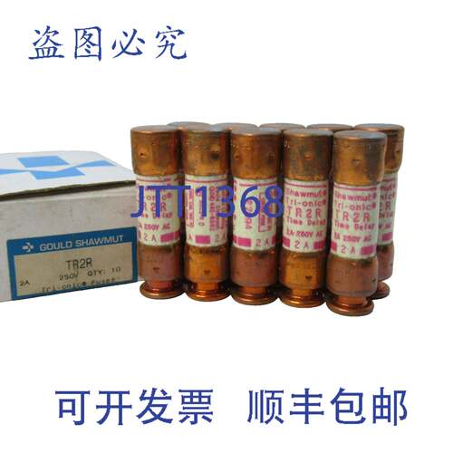 原装供应（ - 10 个一盒）GOULD SHAWMUT TR2R 2 A 安培三元保险
